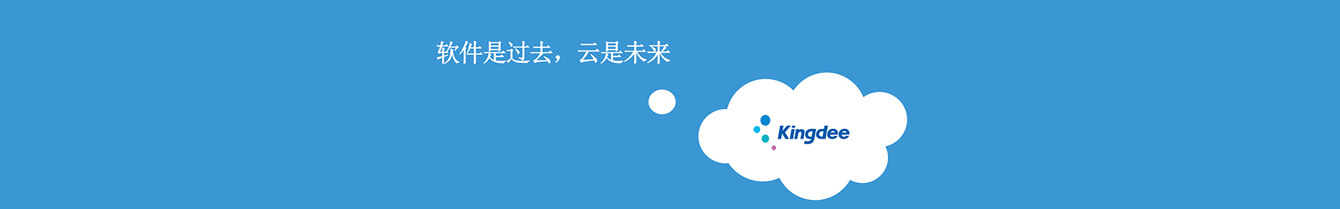 領域應用