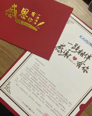 紀(jì)念丨想把最好的都給你