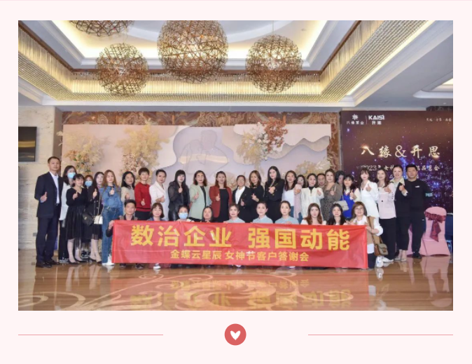 女神季 | 愛自己是終身浪漫的開始,獻給最美的