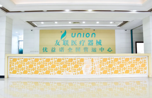友聯(lián)開思，筑夢(mèng)啟航